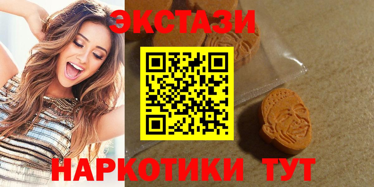 Экстази Дубай Балахна