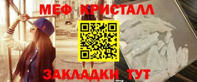 mdpv Ставрополь