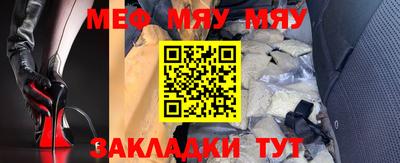 mdpv Ставрополь