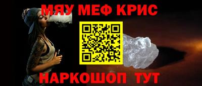mdpv Ставрополь