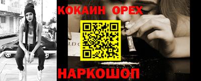 индика Среднеуральск