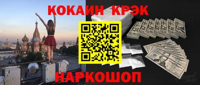 mdpv Ставрополь