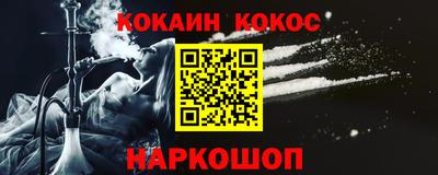 а пвп мука Старая Купавна