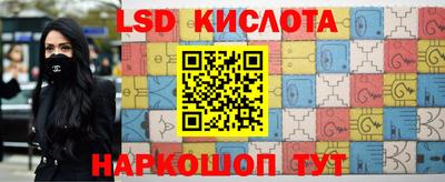 а пвп мука Старая Купавна