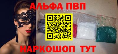 а пвп мука Старая Купавна