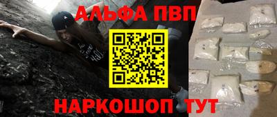 mdpv Ставрополь