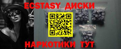 индика Среднеуральск