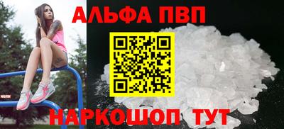 а пвп мука Старая Купавна