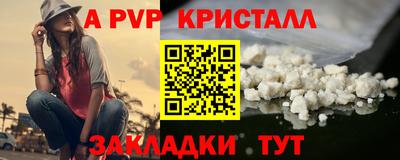 индика Среднеуральск