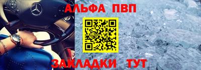 а пвп мука Старая Купавна