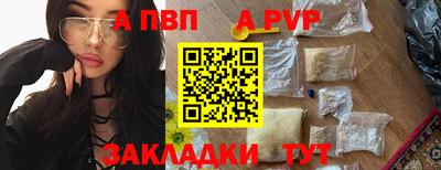 а пвп мука Старая Купавна