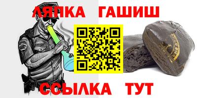 а пвп мука Старая Купавна