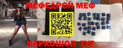 а пвп мука Старая Купавна