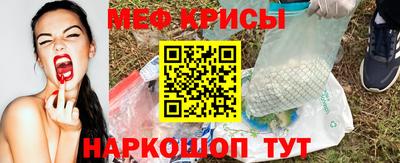 mdpv Ставрополь