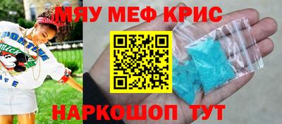 индика Среднеуральск