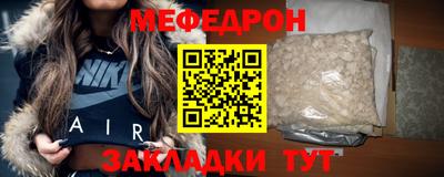 mdpv Ставрополь
