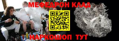 mdpv Ставрополь
