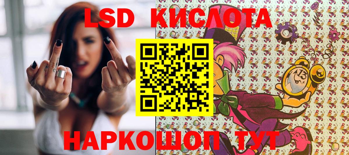 Марки N-bome 1500мкг Балахна
