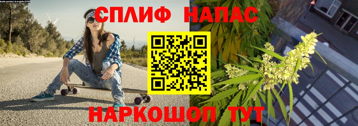 Бошки марихуана Ganja  МАРИХУАНА VHQ  Бошки марихуана марихуана  Вход с VPN  Балахна  Шишки марихуана MAZAR 