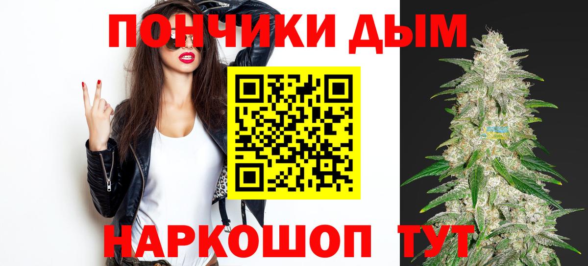 Канабис Amnesia Балахна